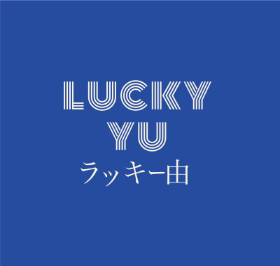 lucky yu pop-up logo
