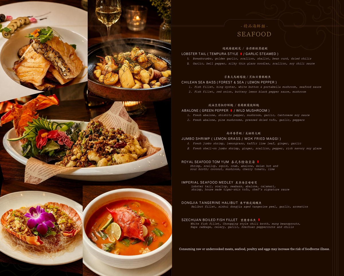 Dinner Menu - Seafood