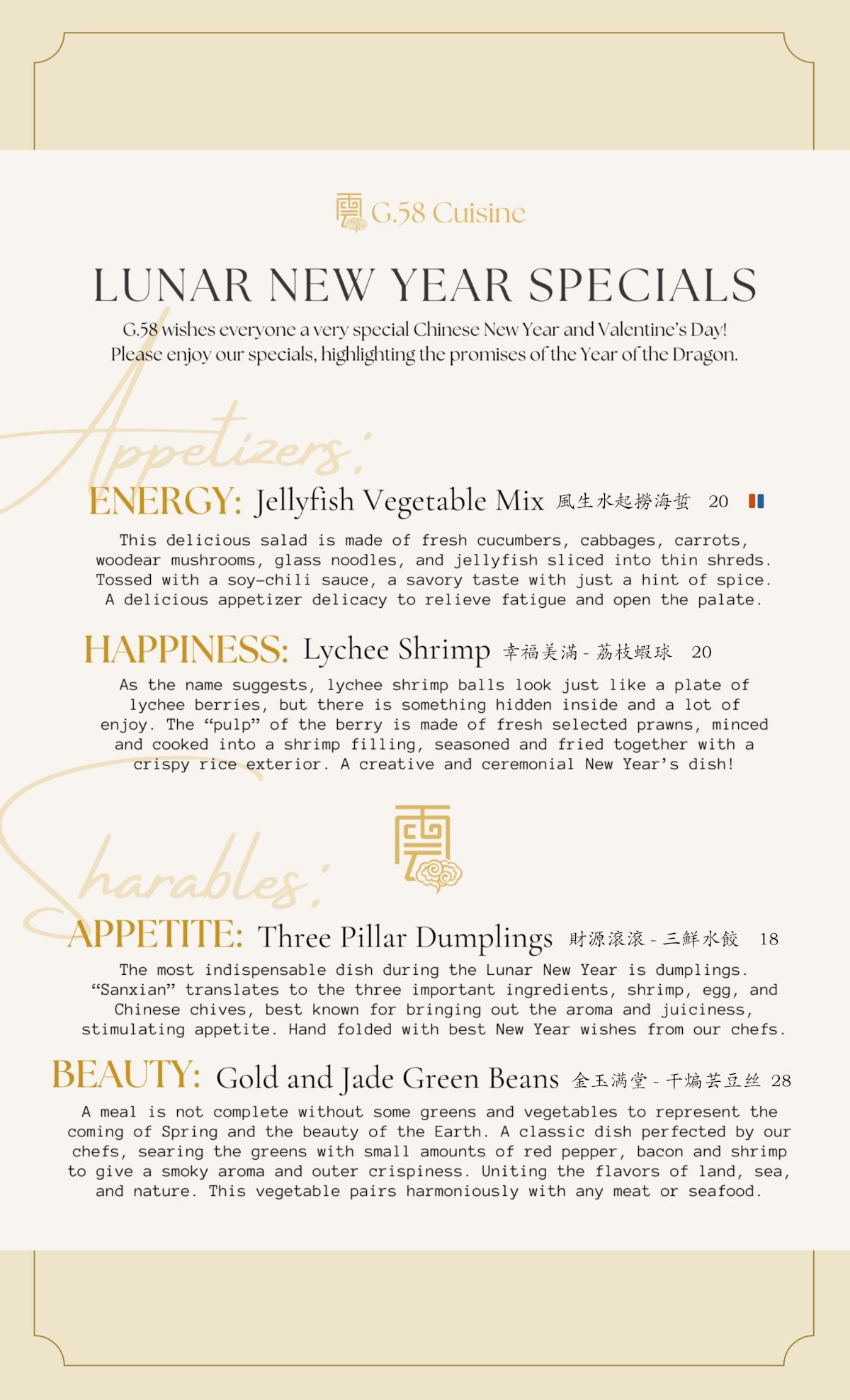 lunar new year specilas menu