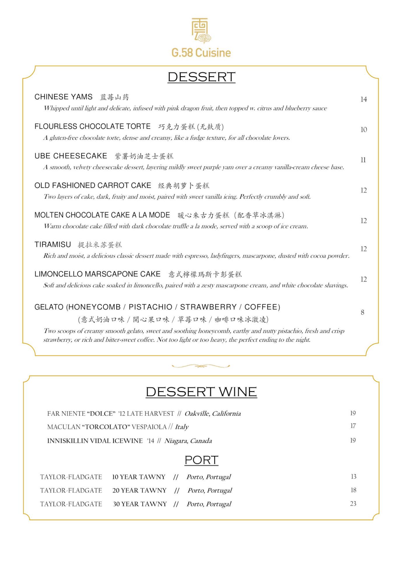 dessert menu