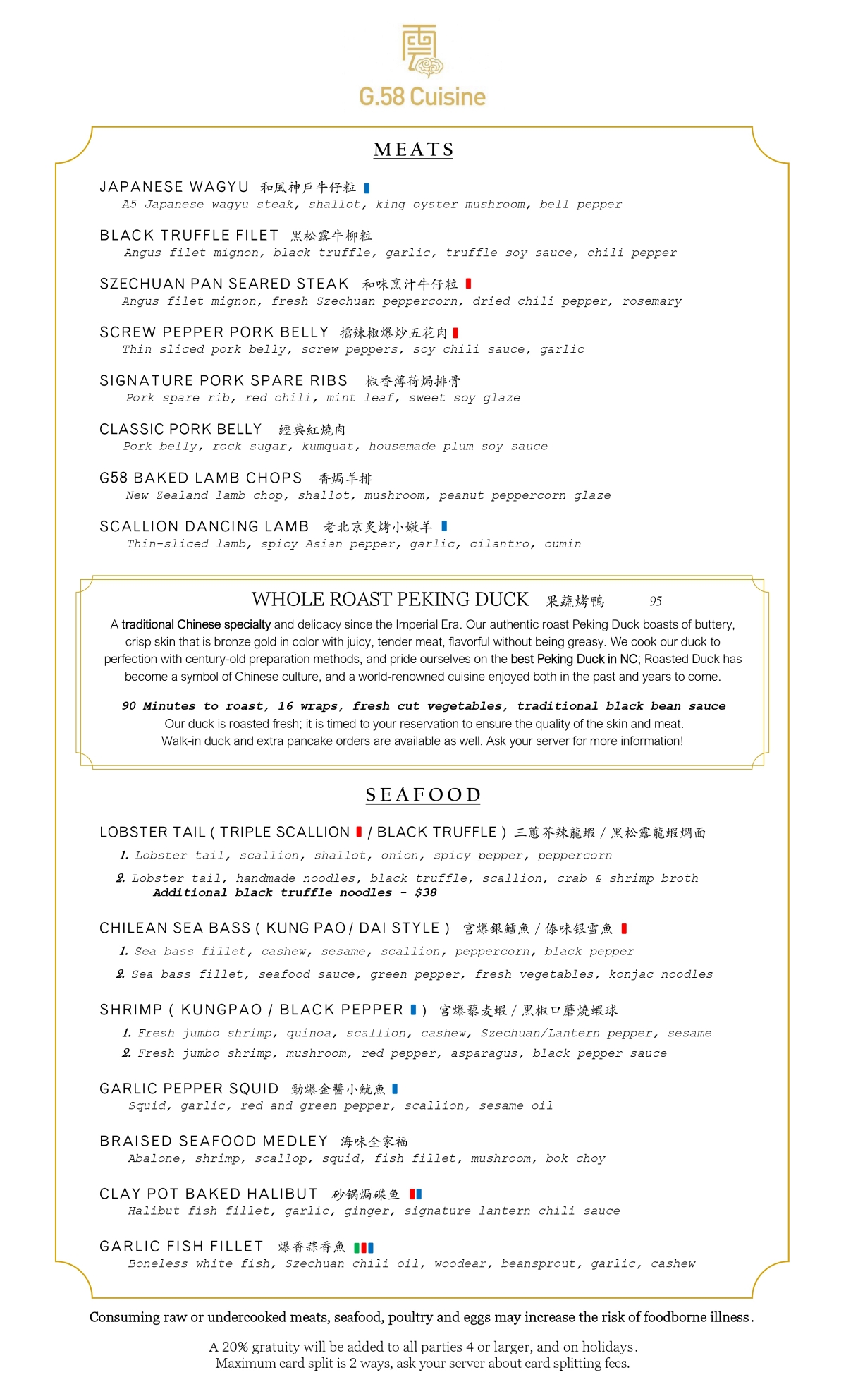 Dinner Menu - Meats, Seafood