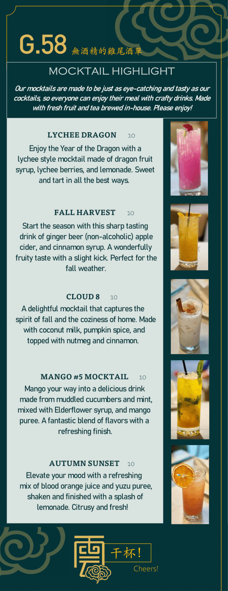 mocktails