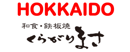 Hokkaido Sushi and Teppan logo top