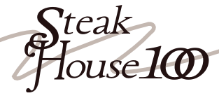 SteakHouse 100 logo top