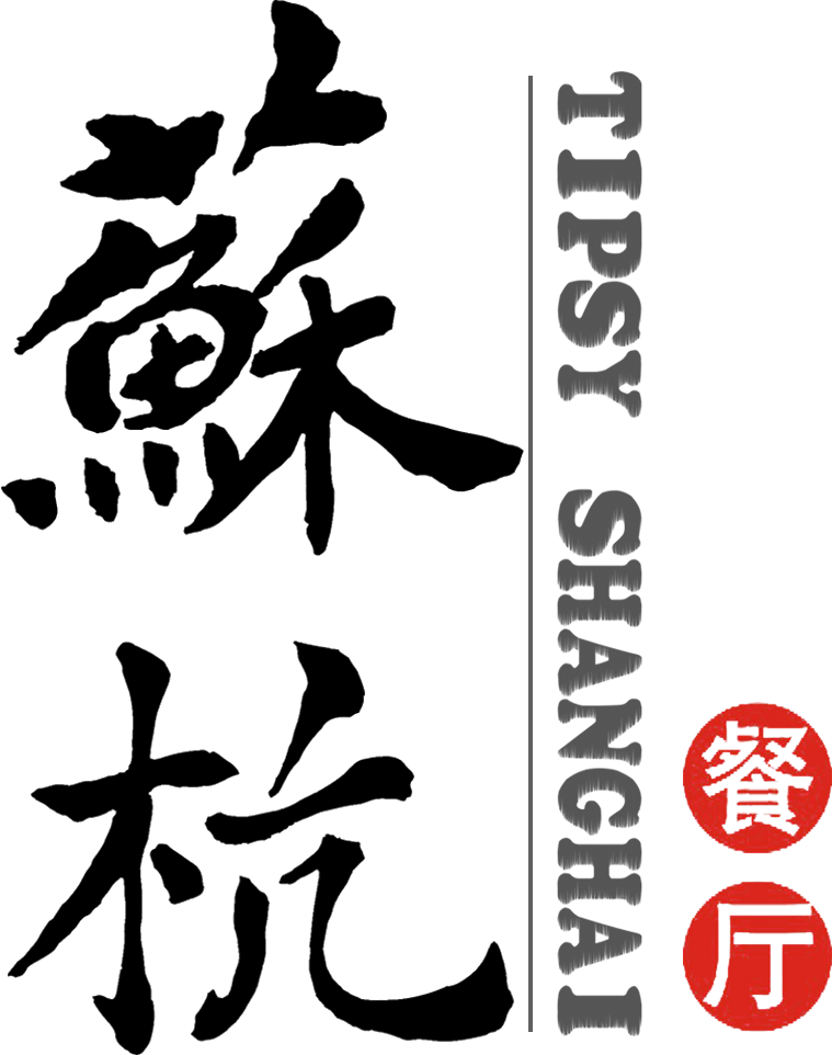 Tipsy Shanghai logo scroll