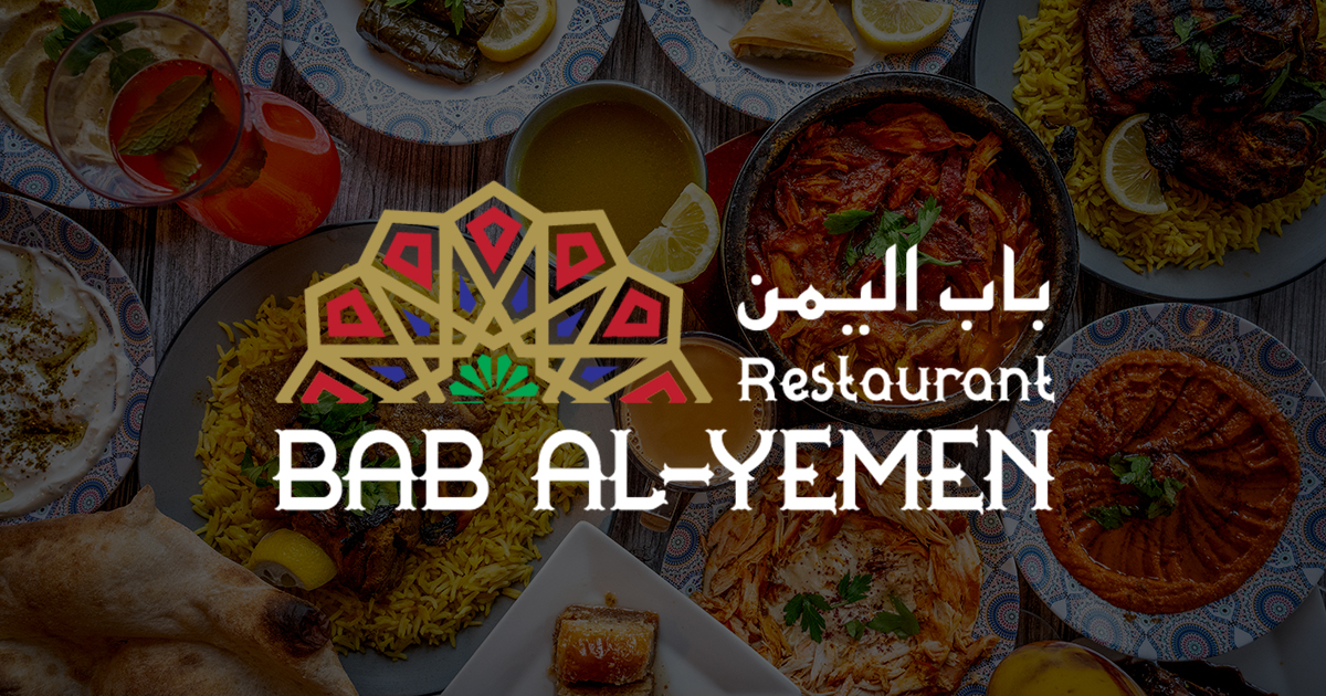 bab-al-yemen-boston-drink-menu