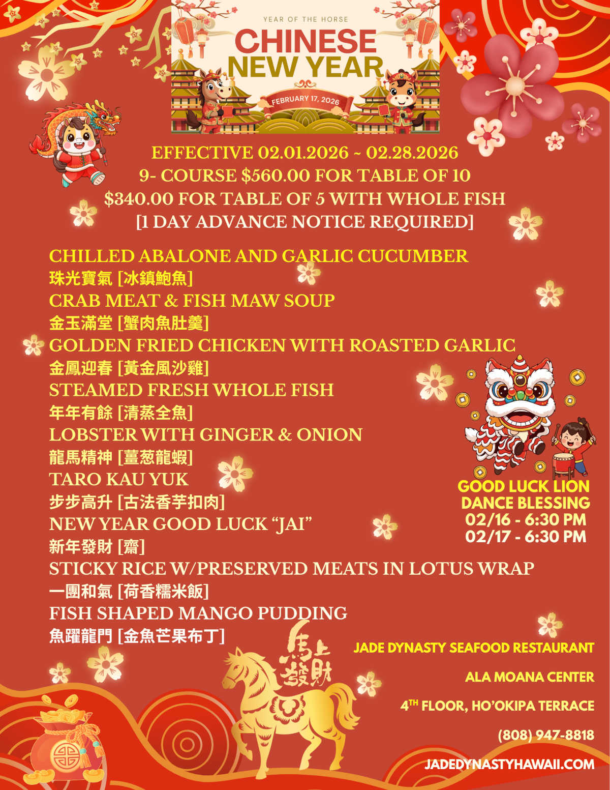 Year of the Horse, Chinese New Year, February 17, 2026