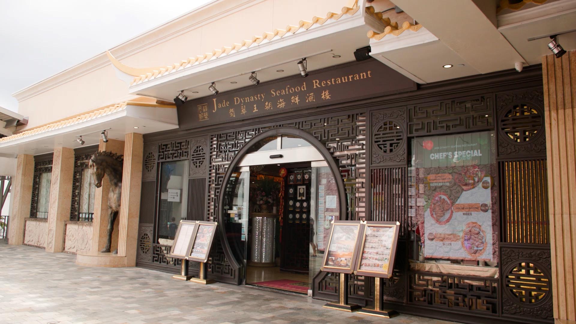 dynasty ala スティール Cantonese Seafood & Dim Sum Restaurant in Honolulu HI | Jade Dynasty