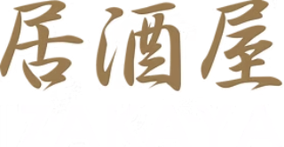 Su-Shin Izakaya logo top - Homepage