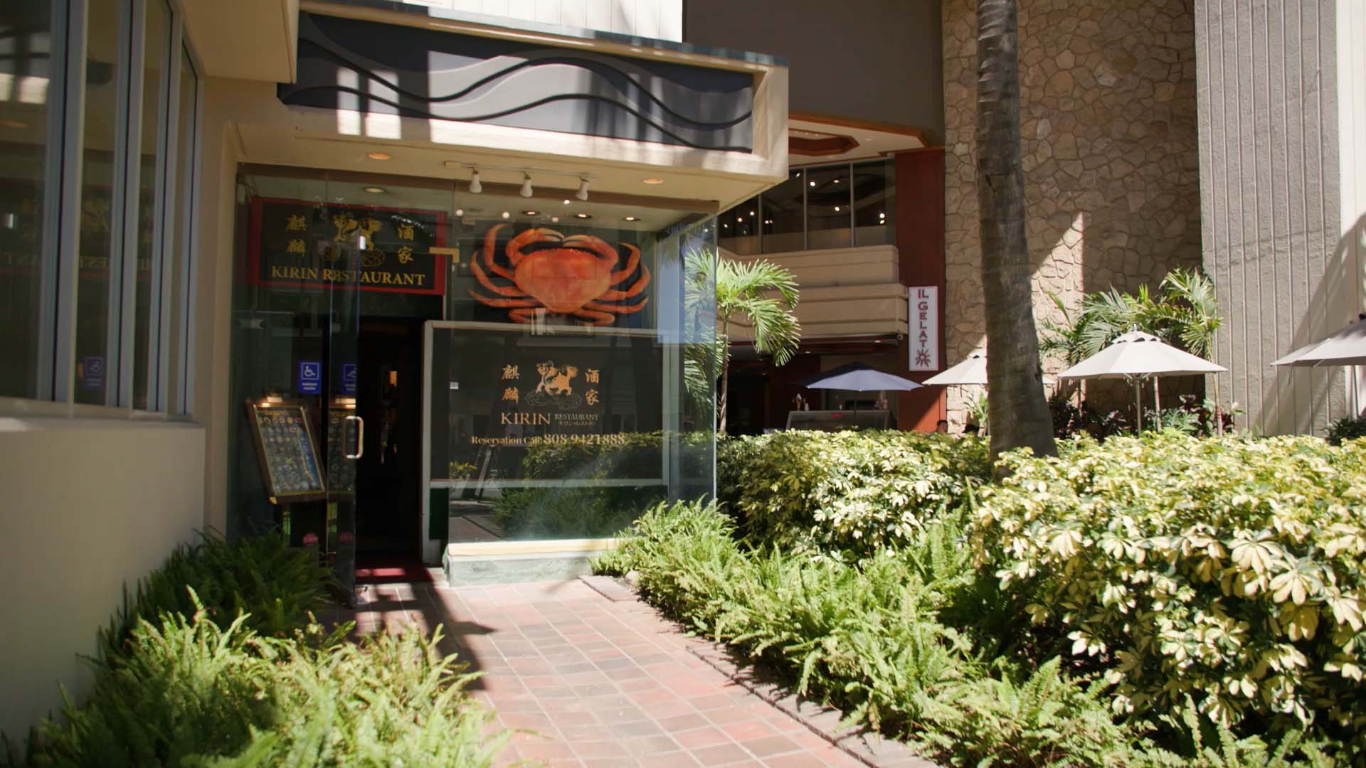 Kirin Restaurant - Waikiki, Honolulu, HI