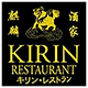 Kirin Restaurant logo top - Homepage