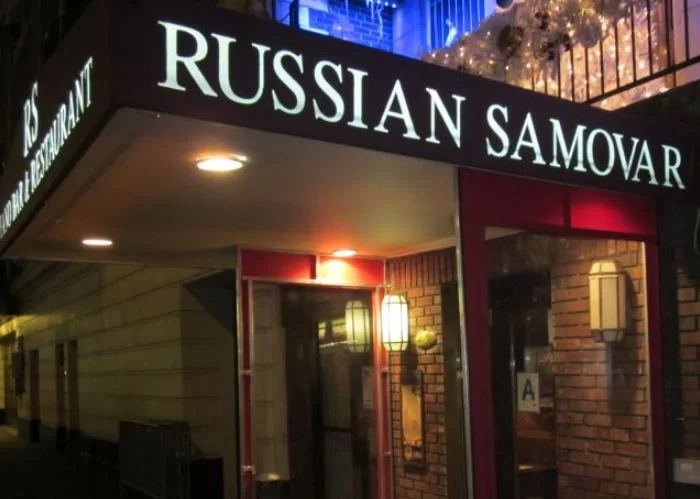 Russian Samovar Restaurant
