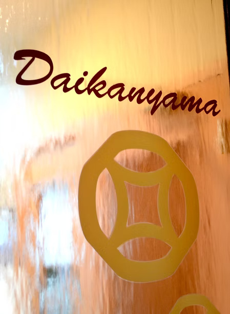daikanyama