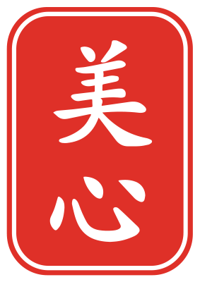 Mei Sum Dim Sum logo top - Homepage