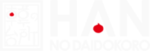 Han no Daidokoro logo top - Homepage