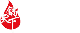 Hot Pot Nation logo top - Homepage