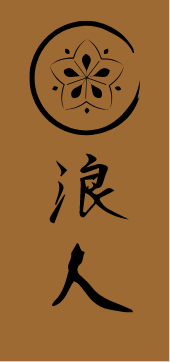 Ronin Izakaya logo top - Homepage