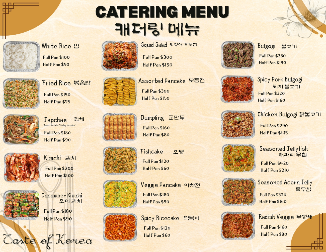 Catering Menu