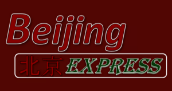 Beijing Express logo top - Homepage