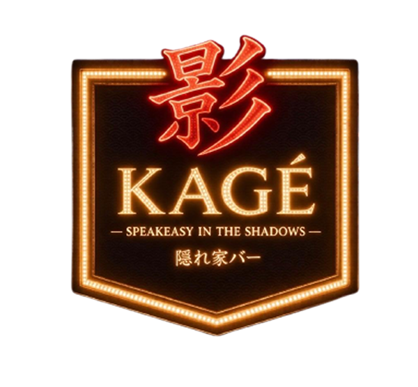 Kagé