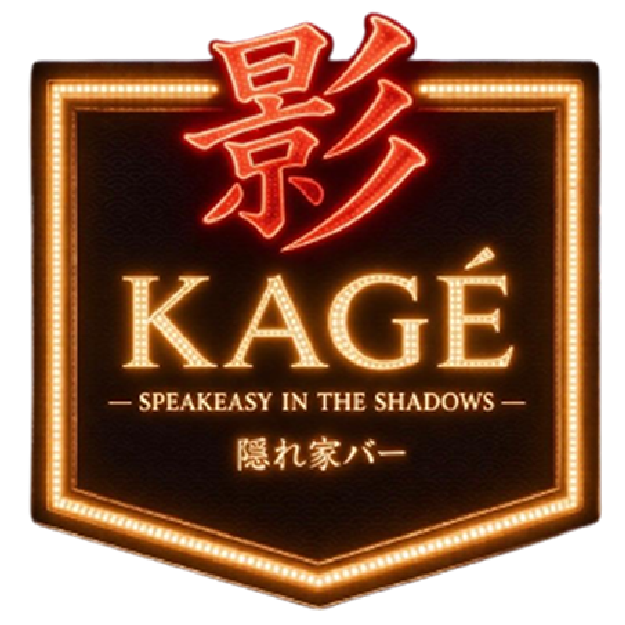 Kagé logo top - Homepage