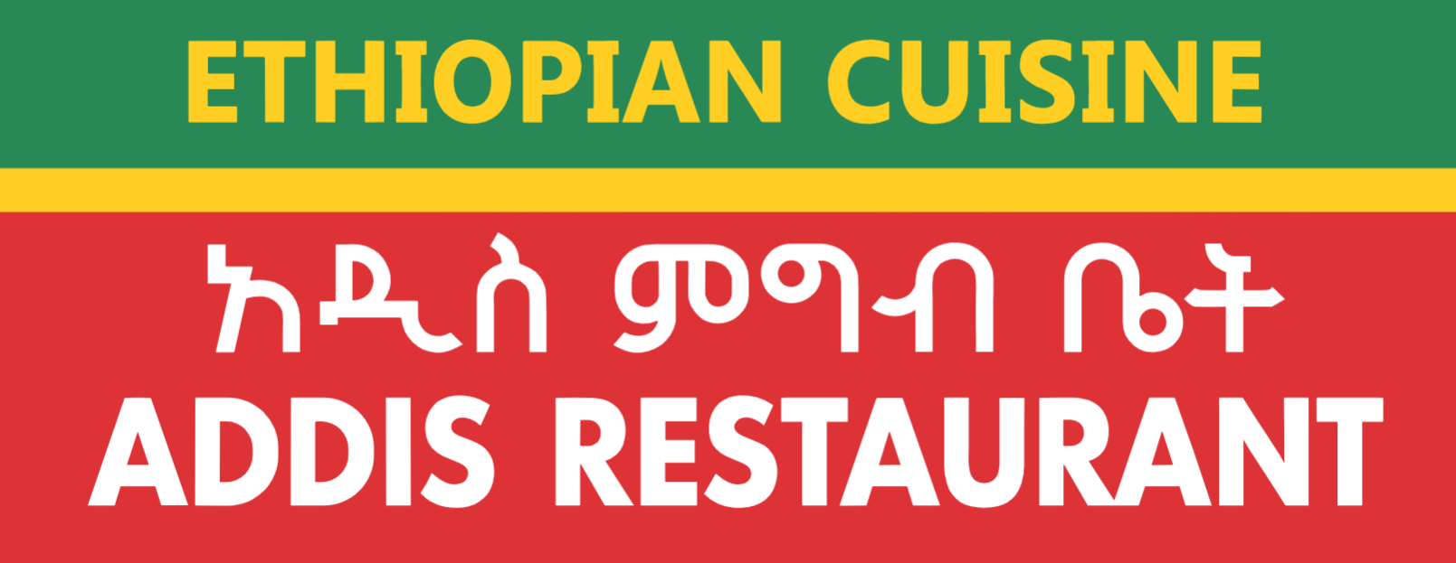 Addis Restaurant logo top - Homepage