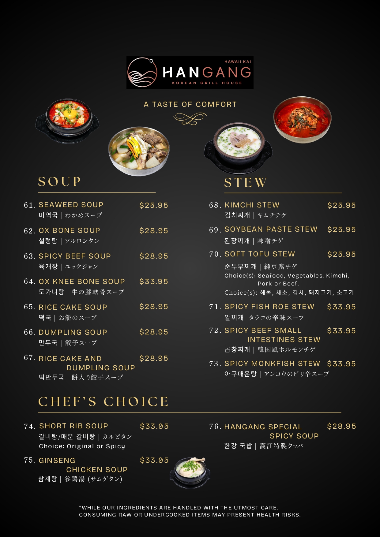 food menu page 10