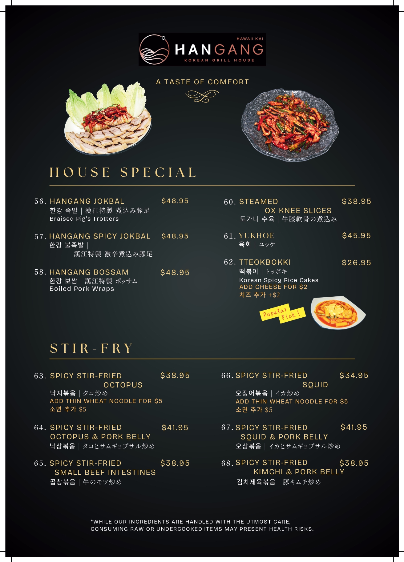 food menu page 10
