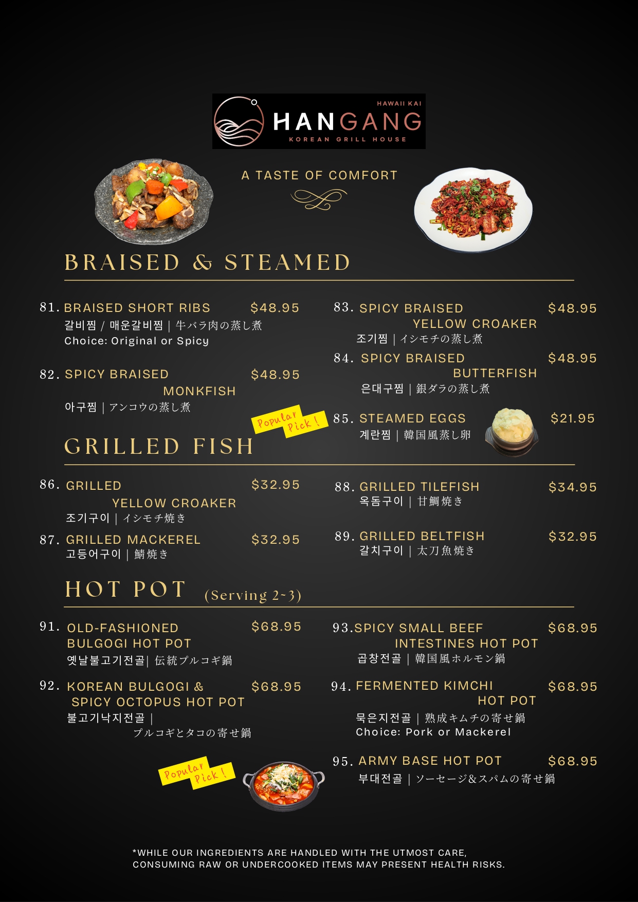 food menu page 11