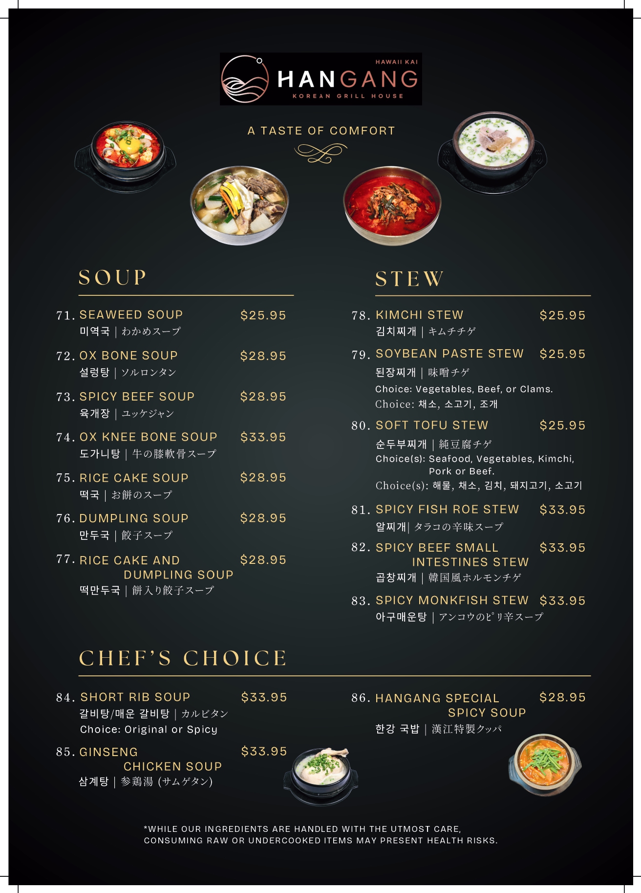 food menu page 11