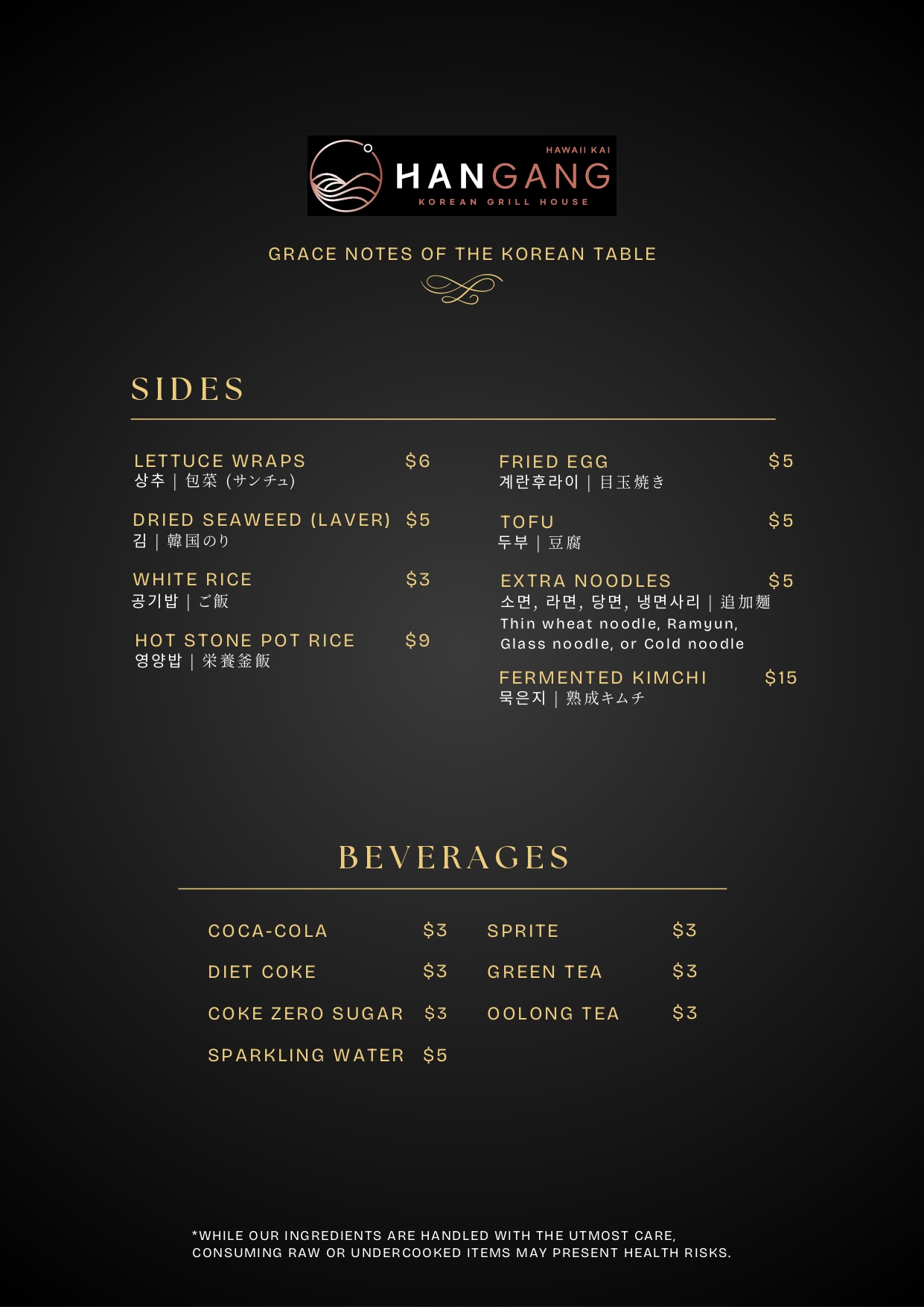 food menu page 12