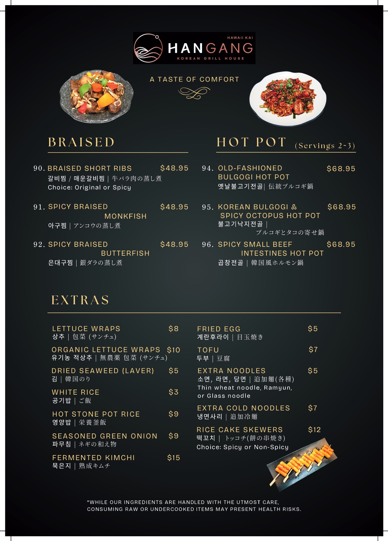food menu page 12