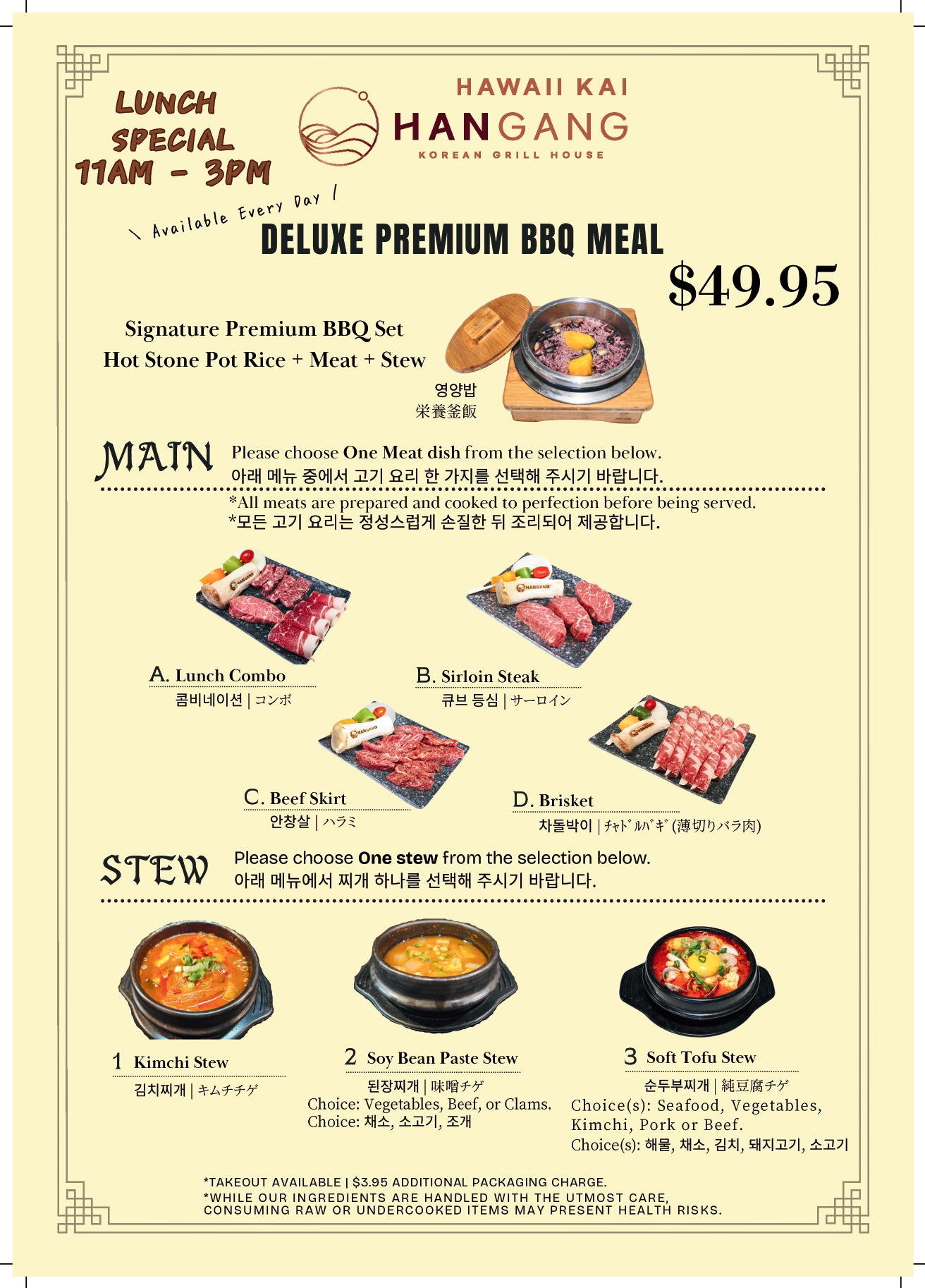 food menu page 13