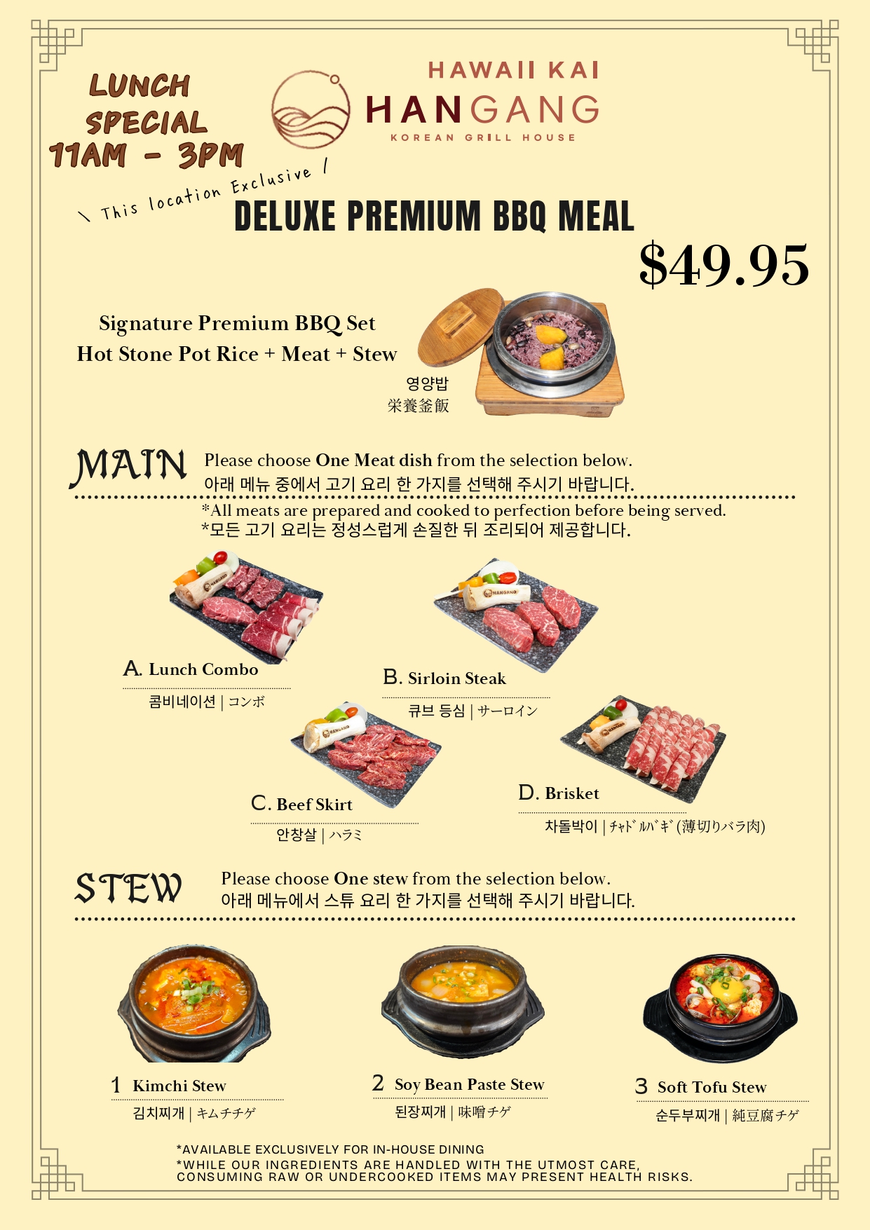 food menu page 14