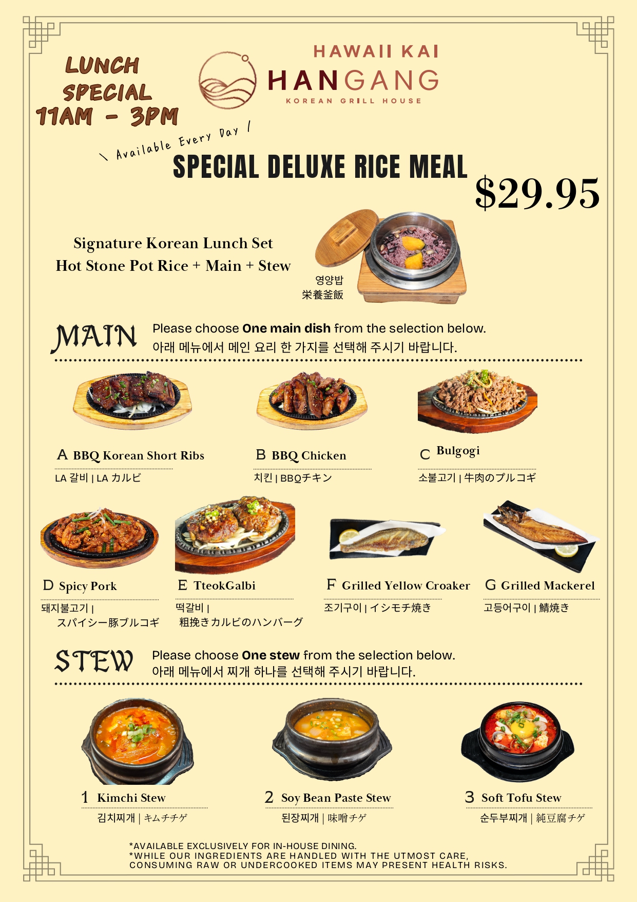food menu page 15