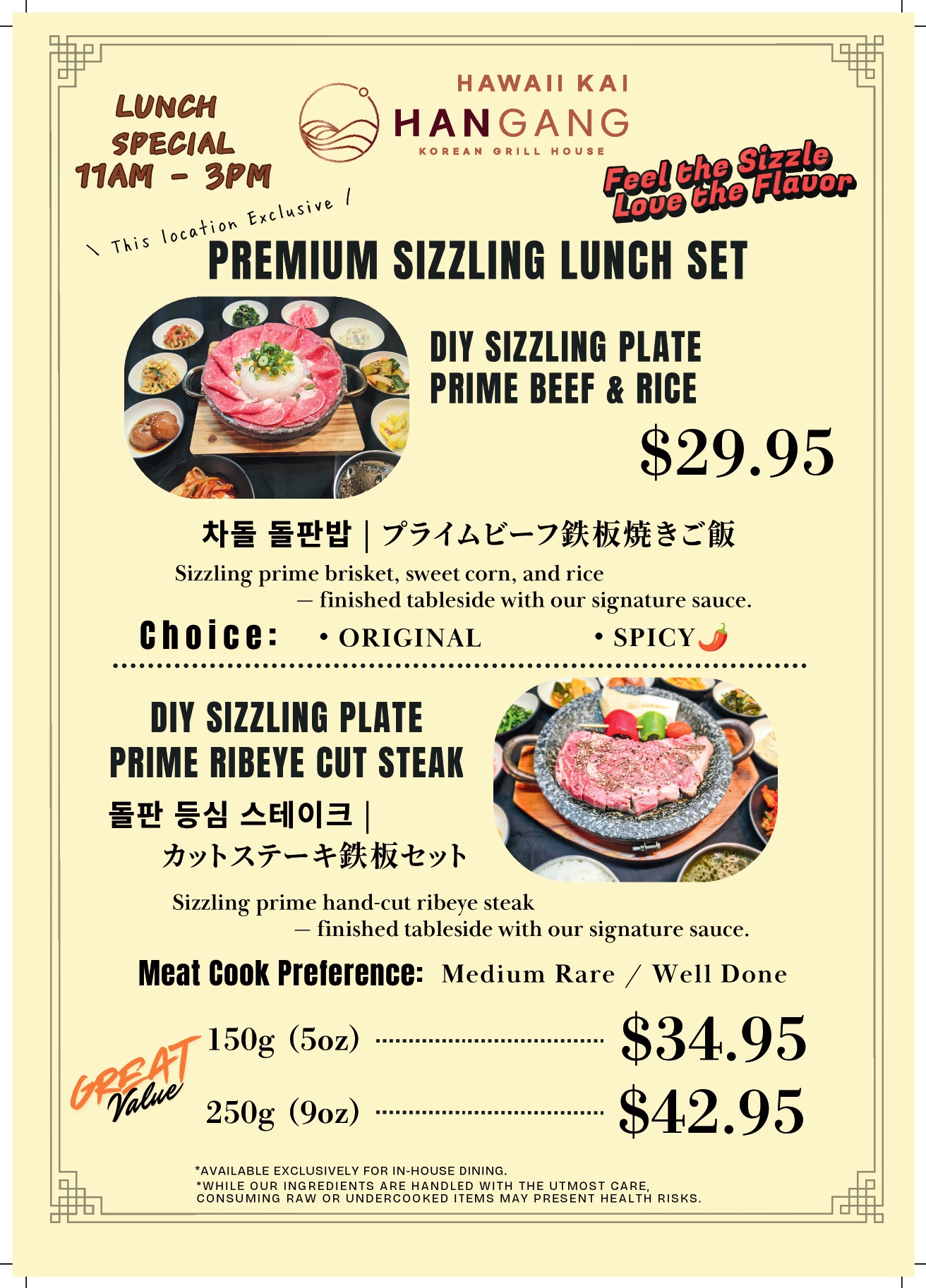 food menu page 17