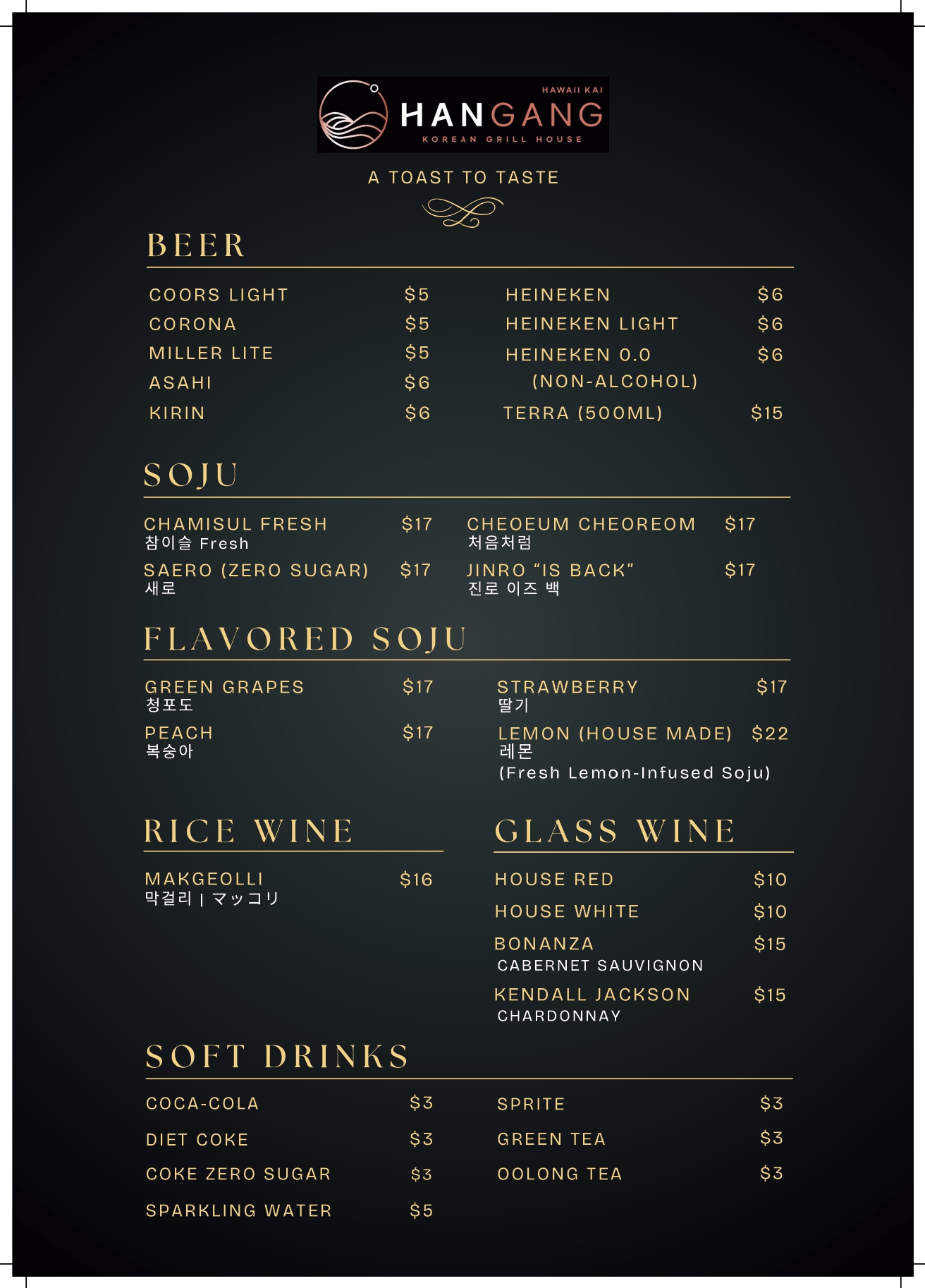 food menu page 18