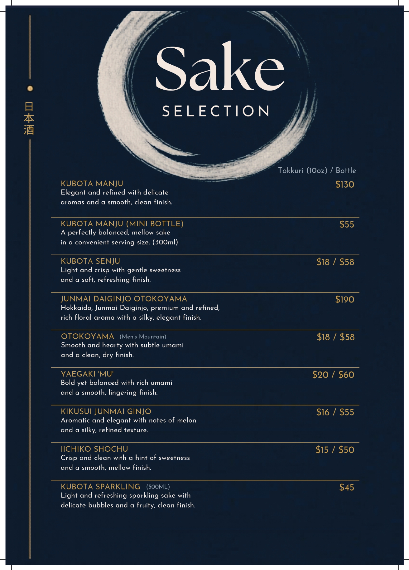 food menu page 19