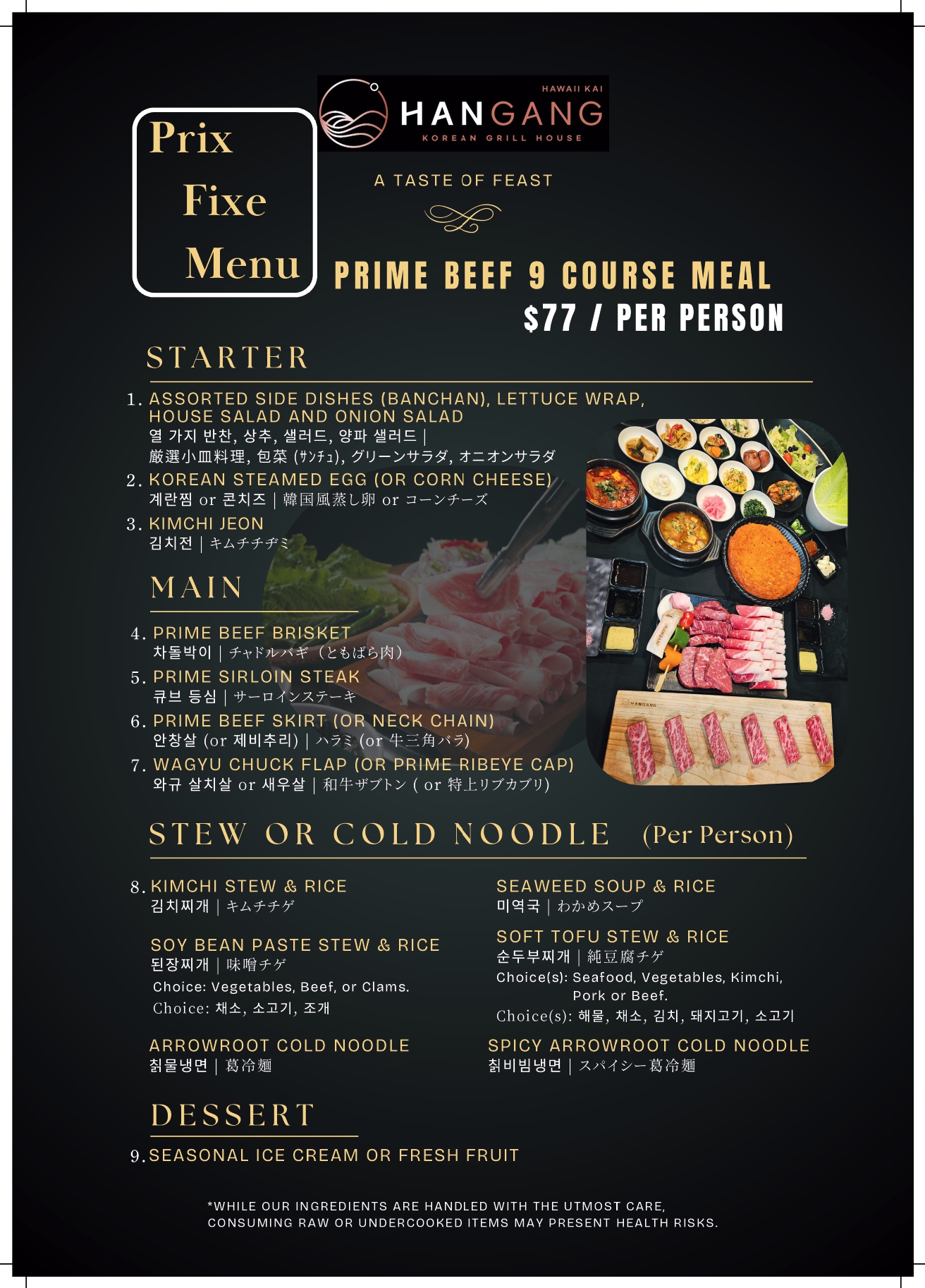 food menu page 2