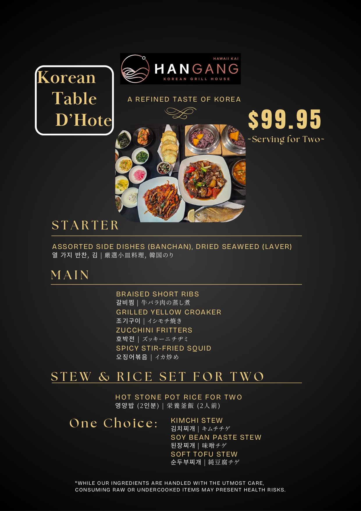 food menu page 6