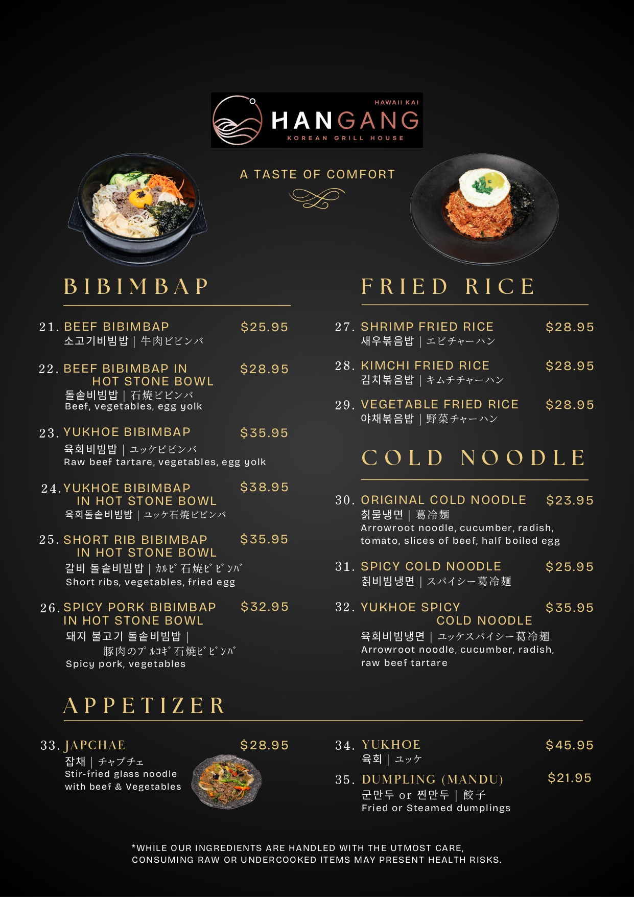 food menu page 7