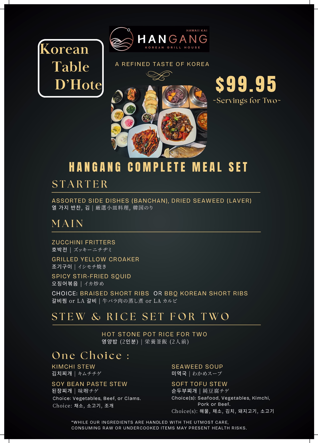 food menu page 7