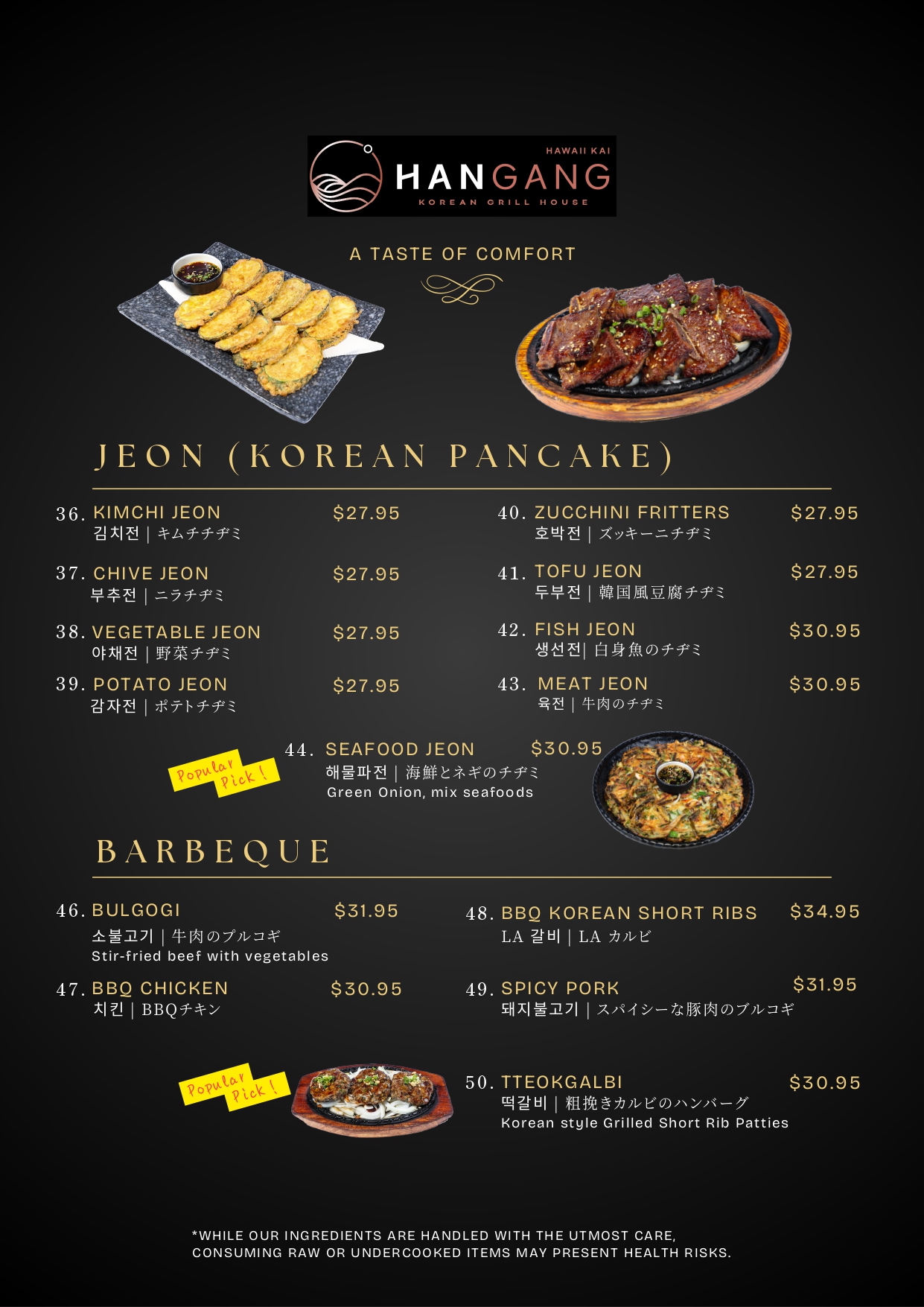 food menu page 8