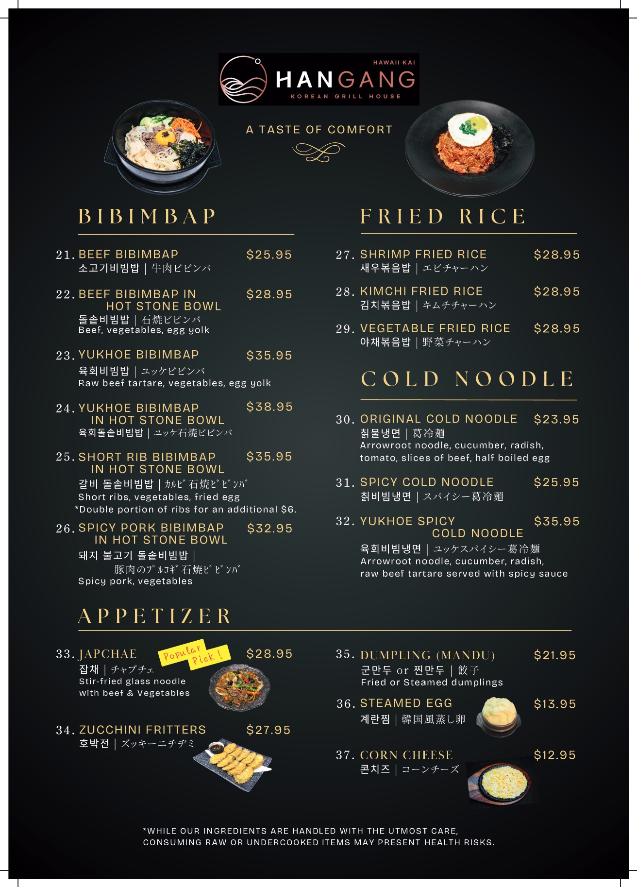 food menu page 8