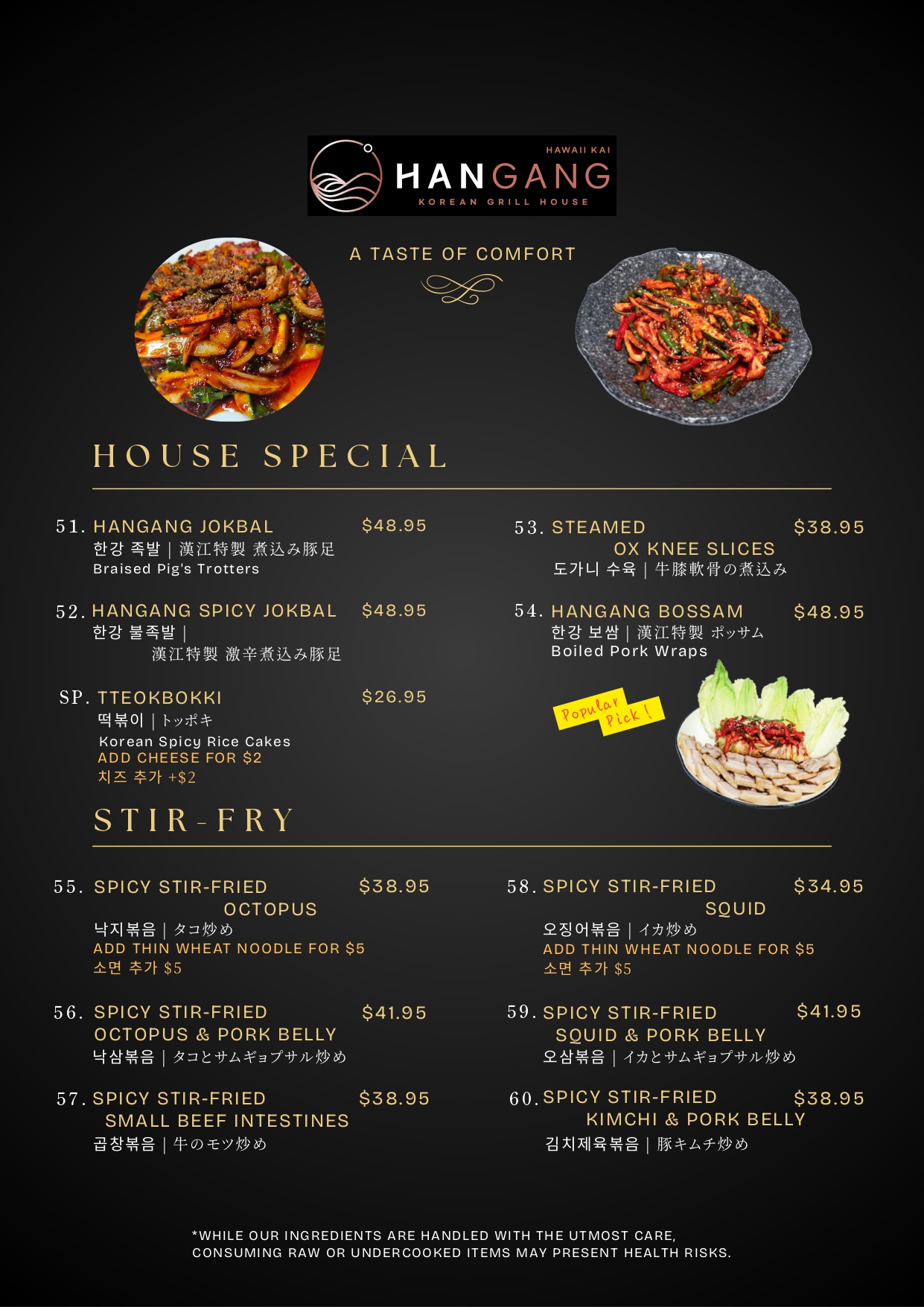 food menu page 9
