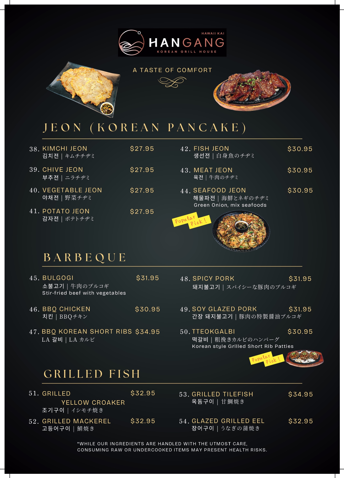 food menu page 9