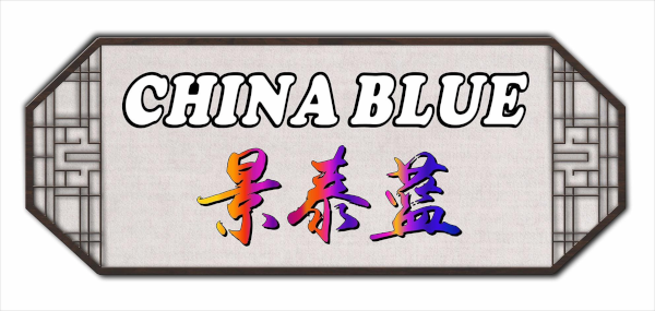 China Blue logo top - Homepage