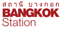 Bangkok Station logo top - Homepage