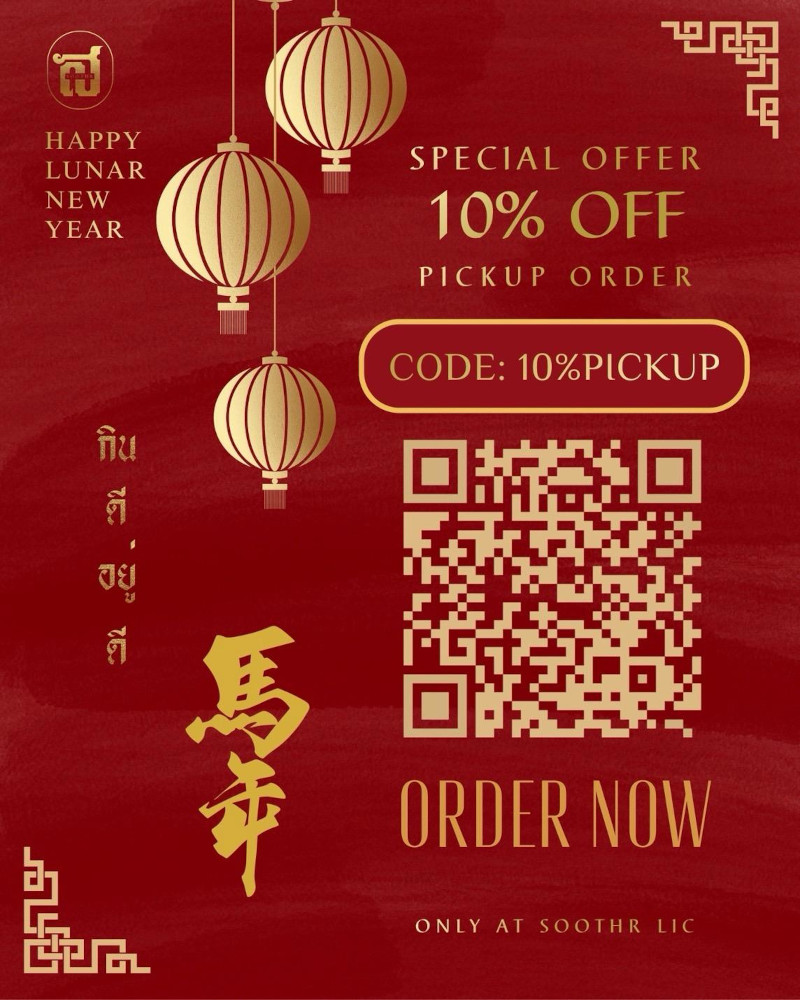 Happy Lunar New Year. Special offer, 10% off pickup order. Code:10%pickup. Only at Soothr LIC.