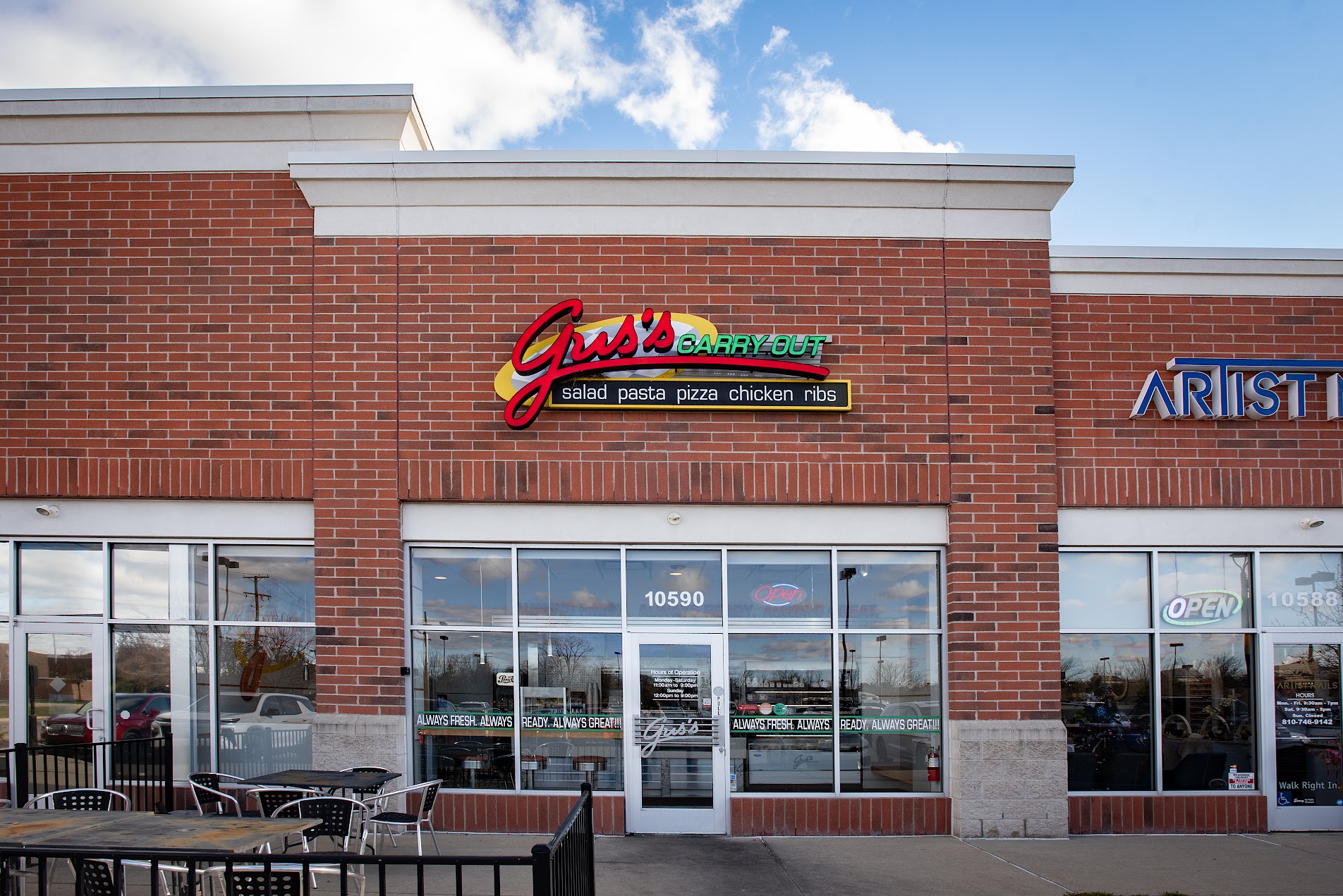 Gus's Carry Out Hartland location